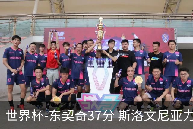 世界杯-东契奇37分 斯洛文尼亚力克委内瑞拉