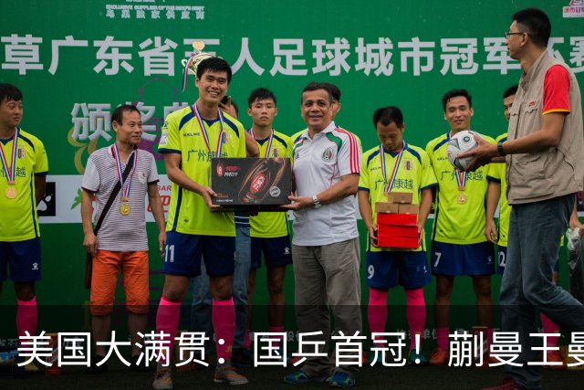 美国大满贯：国乒首冠！蒯曼/王曼昱3-1日本王牌，大丫头冲双冠王